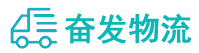 中山到沂水县物流公司